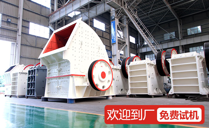 錘式打石機-碎石機