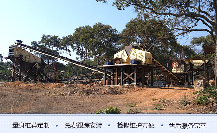 砂石生產線 砂石生產線