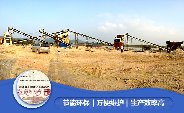 砂石生產線環保設備 砂石生產線環保設備