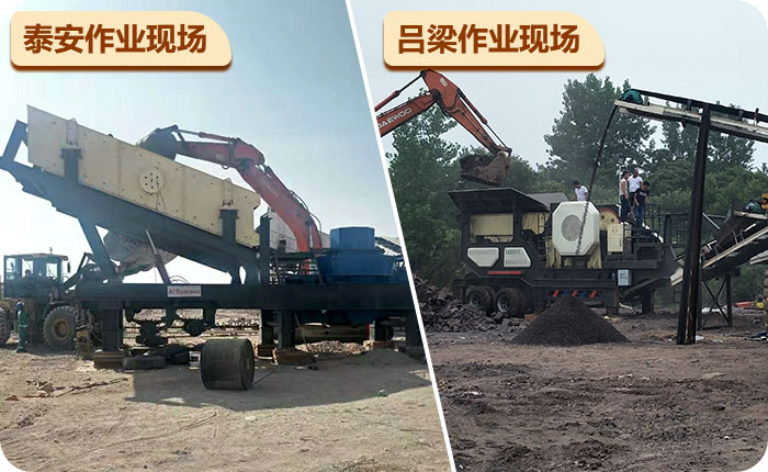 石子機現(xiàn)場作業(yè)圖