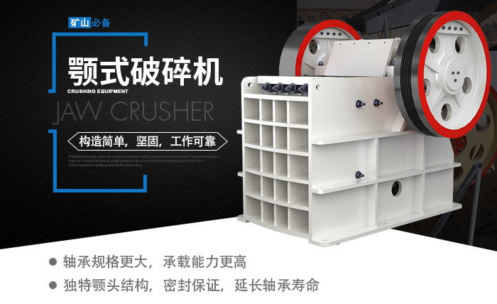 顎破結構設計合理 顎破結構設計合理