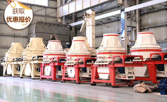 沖擊式破碎機報價