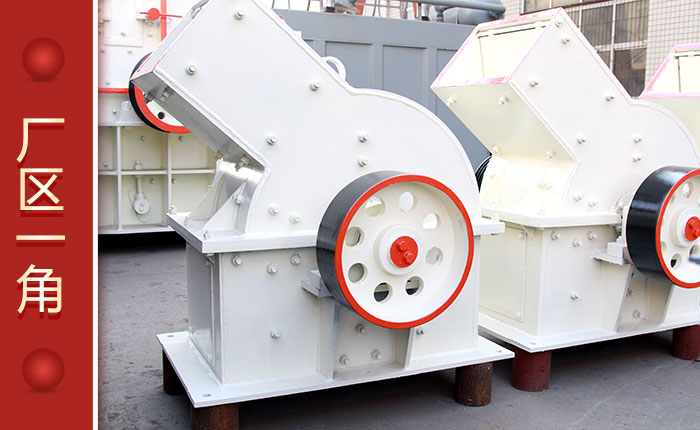 環錘式破碎機 環錘式破碎機
