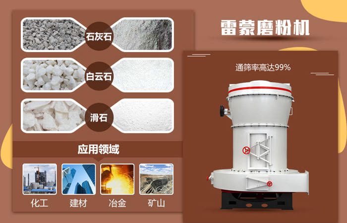 粉煤灰磨粉機(jī)廠家