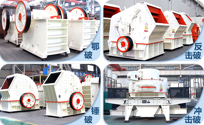 HX系列粉碎機(jī)_打砂機(jī)