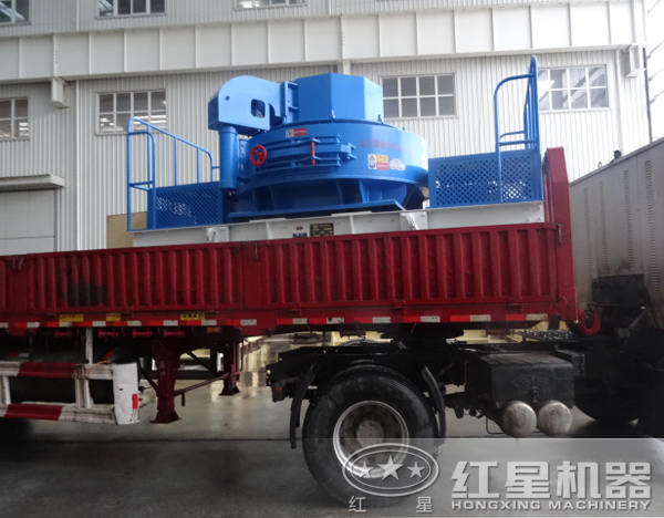 新型制砂機發貨啦 新型制砂機發貨啦