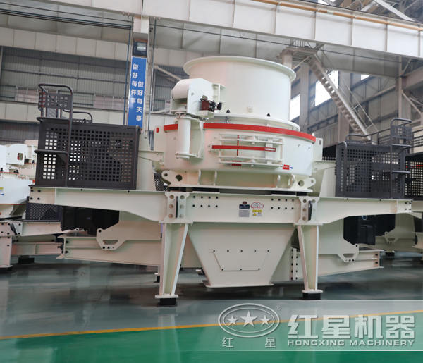 新一代hvi制砂機下線了 新一代hvi制砂機下線了