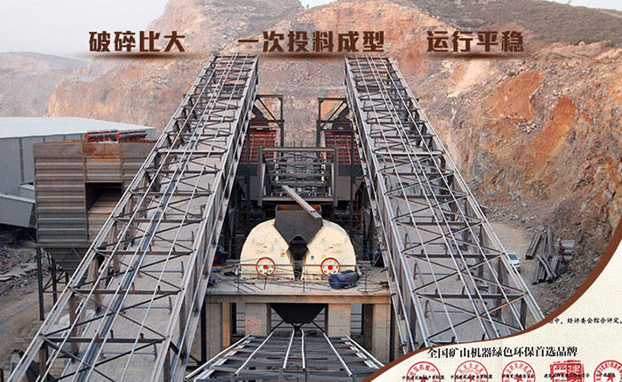 錘式破摔機_制沙機機性能
