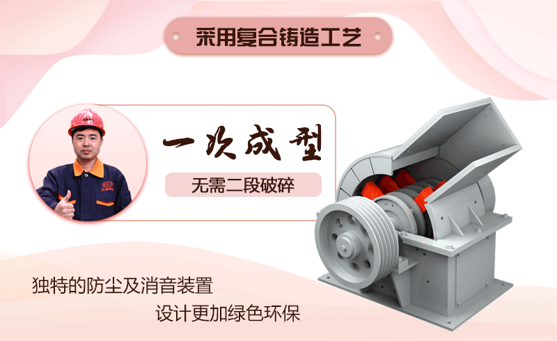 錘式破碎機作業(yè)原理 錘式破碎機作業(yè)原理