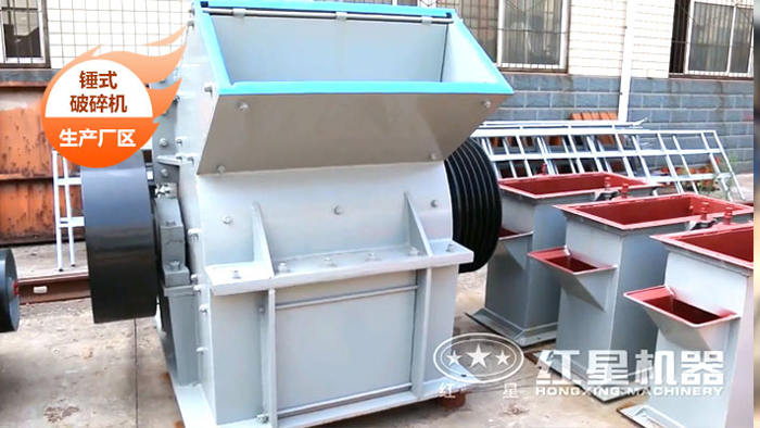 可逆反擊錘式破碎機設備 可逆反擊錘式破碎機設備