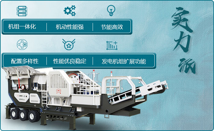 輪胎碎石處理設(shè)備性能 輪胎碎石處理設(shè)備性能