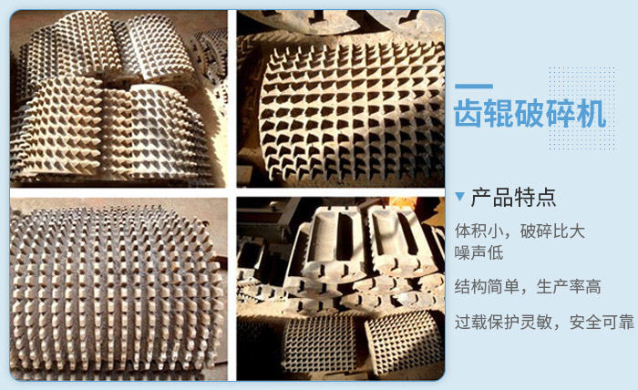齒輥式破碎機價格 齒輥式破碎機價格