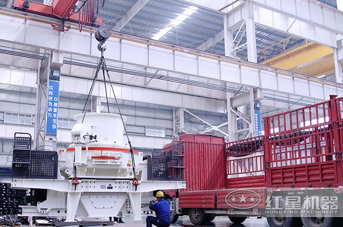紅星制沙機裝車發貨 紅星制沙機裝車發貨
