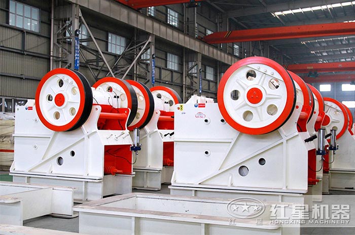 紅星廠家生產的HD德版顎式破碎機