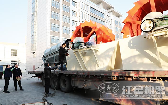 紅星輪斗洗石機裝車發貨