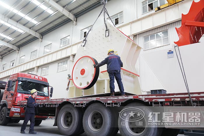 紅星錘式破碎機(jī)發(fā)貨