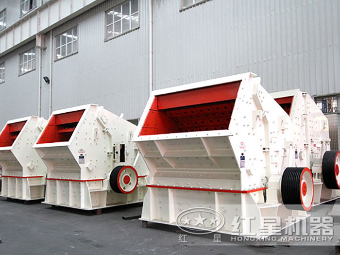 PF型反擊式破碎機