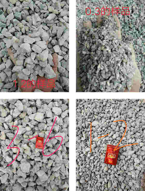 各種規(guī)格的石子 各種規(guī)格的石子