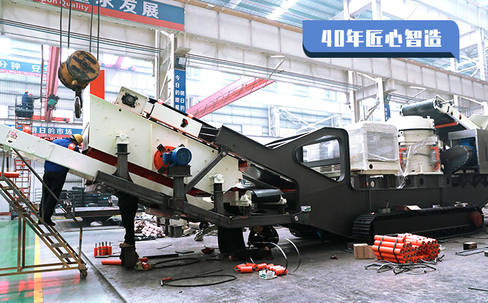 紅星履帶移動式破碎機生產車間 紅星履帶移動式破碎機生產車間