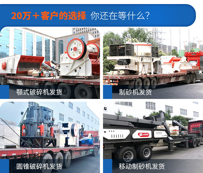 紅星機(jī)器發(fā)貨現(xiàn)場