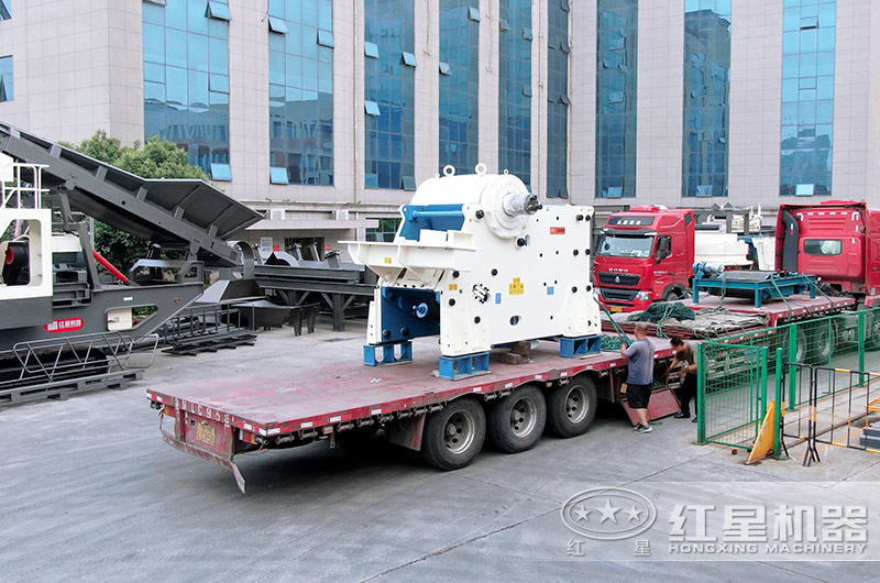 紅星機器廠區發貨現場 紅星機器廠區發貨現場