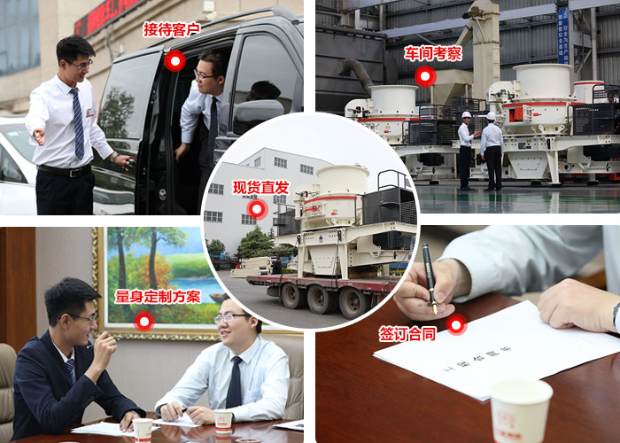 紅星客戶服務 紅星客戶服務