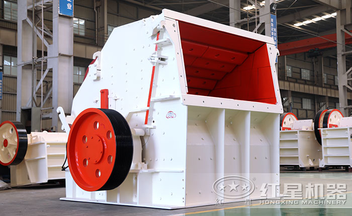 紅星新型ci反擊式破碎機，歡迎你來廠考察