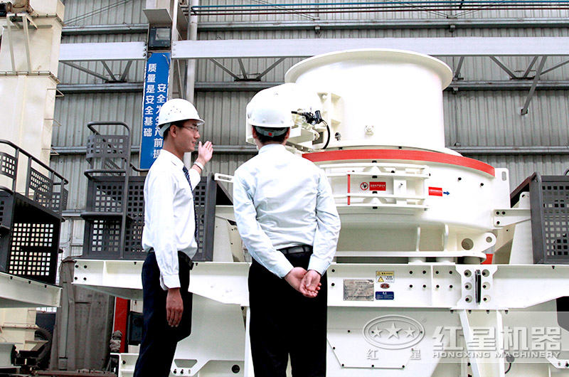 參觀紅星機器廠區圖 參觀紅星機器廠區圖