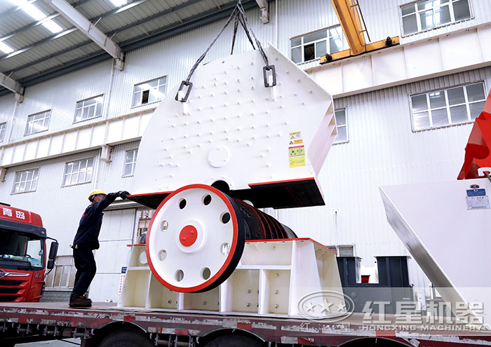 紅星重錘式粉碎機