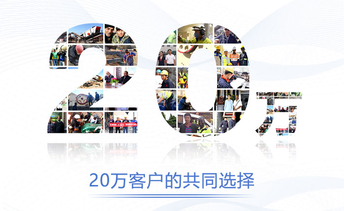 紅星機器用戶認可的生產廠家