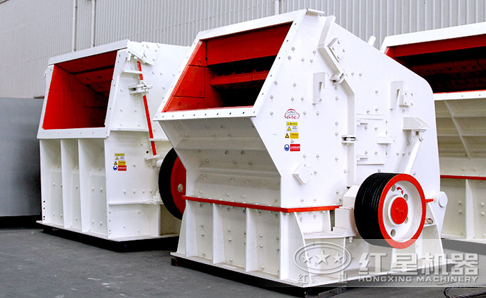 反擊式破碎機 反擊式破碎機