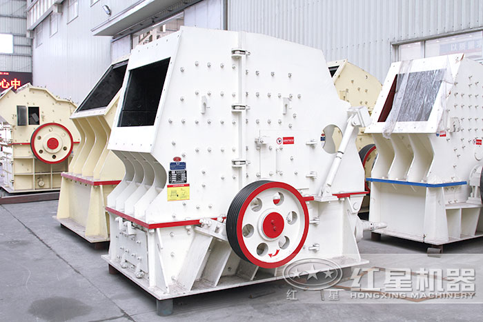 反擊式破碎機(jī) 反擊式破碎機(jī)