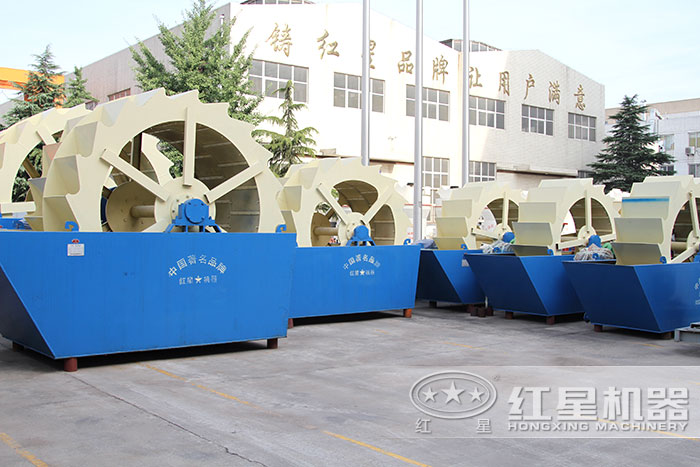 紅星水洗砂機 紅星水洗砂機