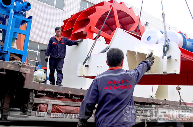 紅星輪斗洗沙機(jī)發(fā)貨現(xiàn)場