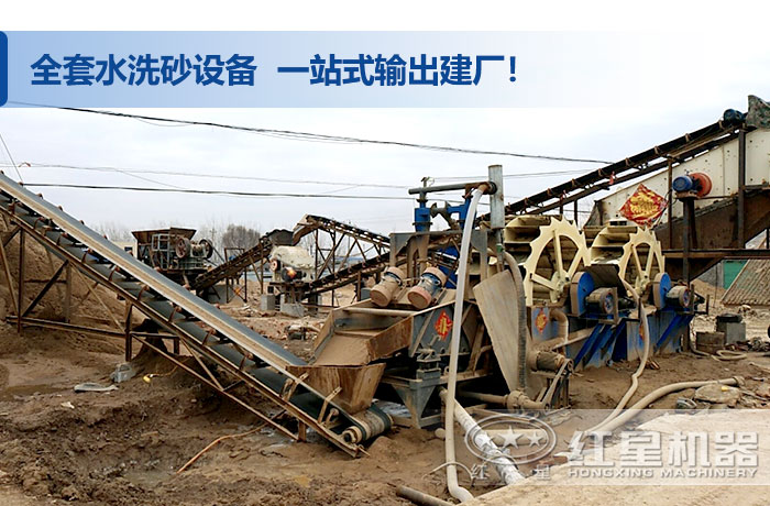 洗山砂作業現場