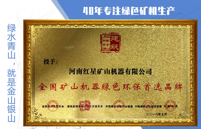 紅星雙轉(zhuǎn)子粉碎機(jī)_雙轉(zhuǎn)子錘式破碎機(jī)質(zhì)檢過關(guān)