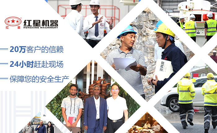 紅星石料破碎機(jī) 紅星石料破碎機(jī)