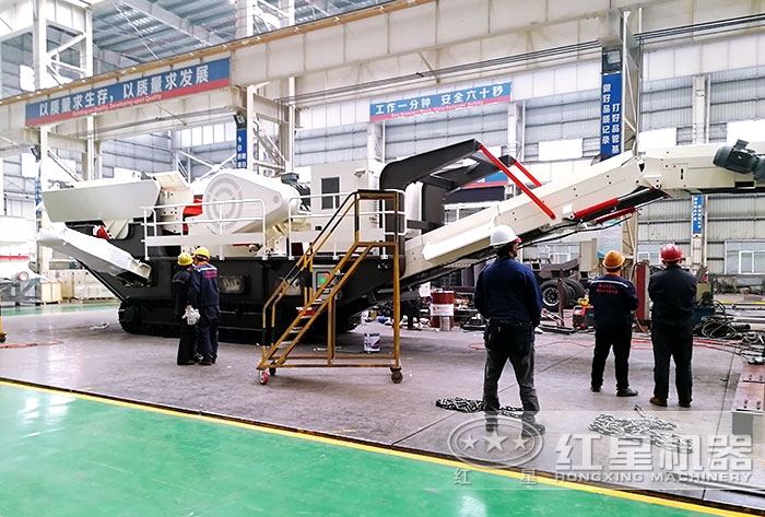 紅星新型移動(dòng)石子破碎機(jī)