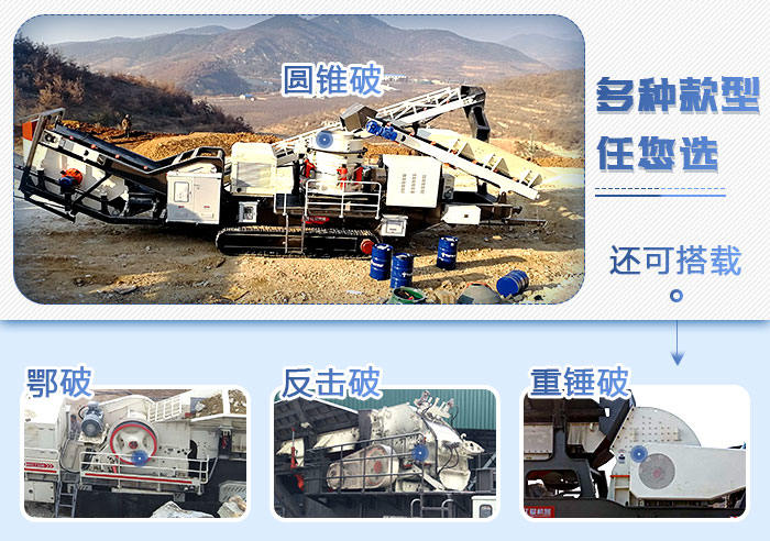 移動式粉煤機(jī)常見配置 移動式粉煤機(jī)常見配置