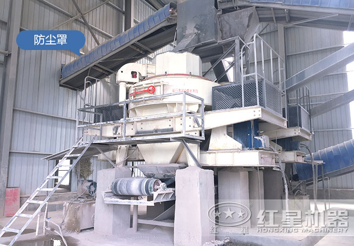 環(huán)保制砂機(jī)作業(yè)現(xiàn)場