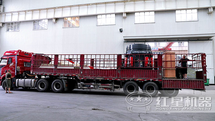 紅星圓錐破碎機發貨了 紅星圓錐破碎機發貨了