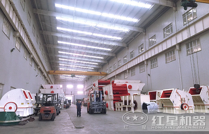 紅星機器廠家車間