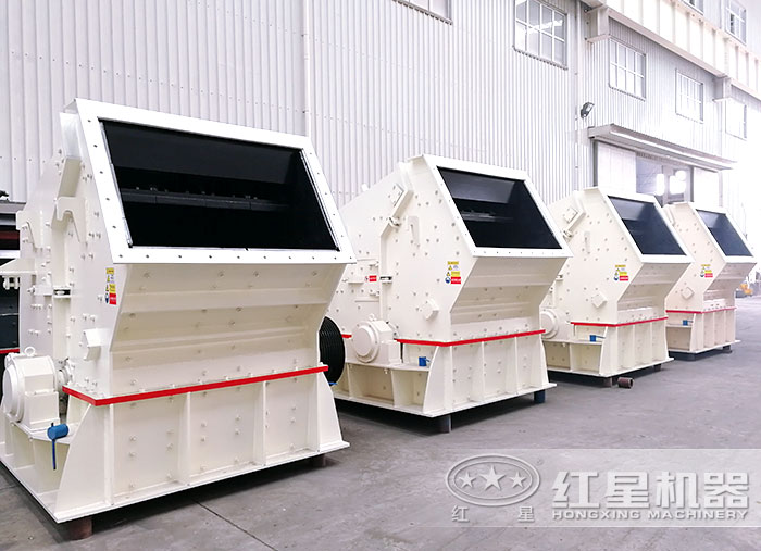 PF反擊式破碎機