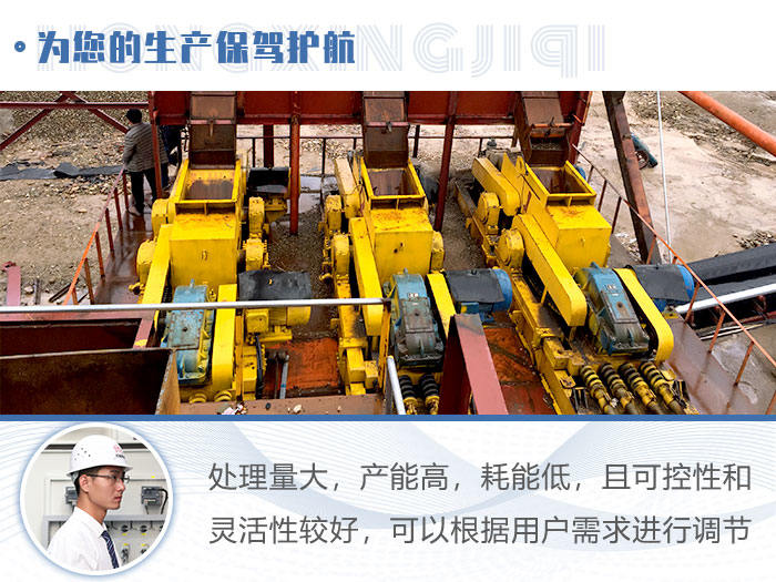 對輥破性能優(yōu)勢