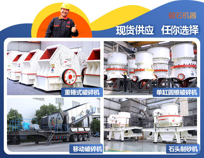 紅星廠家生產(chǎn)建筑石子機器 紅星廠家生產(chǎn)建筑石子機器