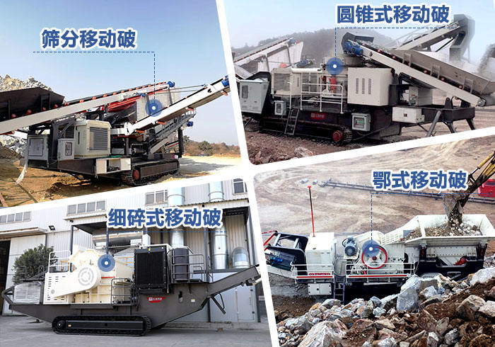 碎石機(jī)械設(shè)備 碎石機(jī)械設(shè)備