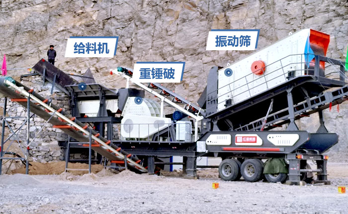 石灰石生產(chǎn)設(shè)備移動(dòng)作業(yè)現(xiàn)場(chǎng)