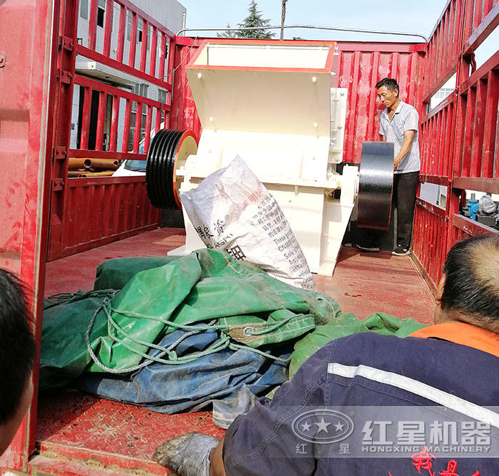 錘式石子破碎設(shè)備發(fā)貨