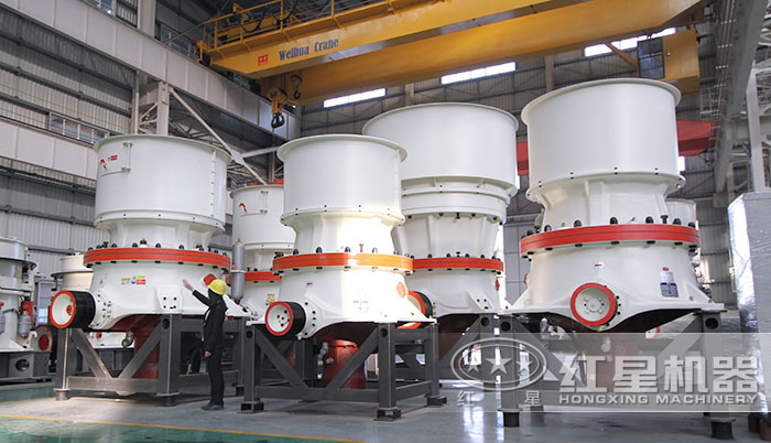 單缸液壓圓錐破碎機(jī)