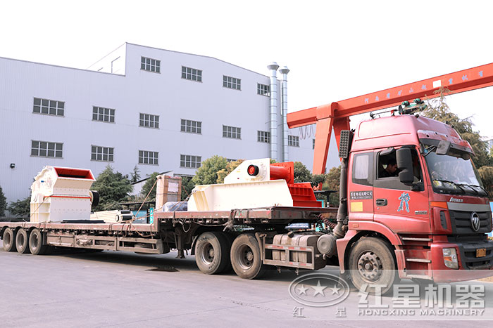 紅星細(xì)碎制砂機(jī)發(fā)貨 紅星細(xì)碎制砂機(jī)發(fā)貨